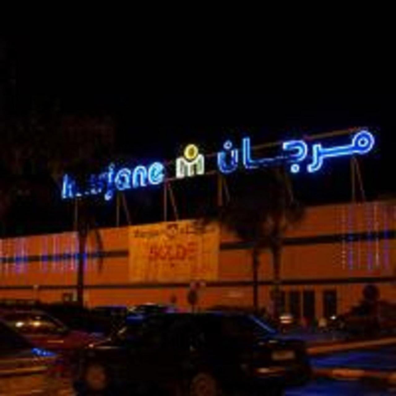 Appart Hotel Tanger Paname Exterior photo
